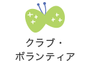 イベント情報 とだがわこどもランド公式サイト 愛知県名古屋市の東海最大級の公園 イベント情報 とだがわこどもランド公式サイト 愛知県名古屋市の東海最大級の公園